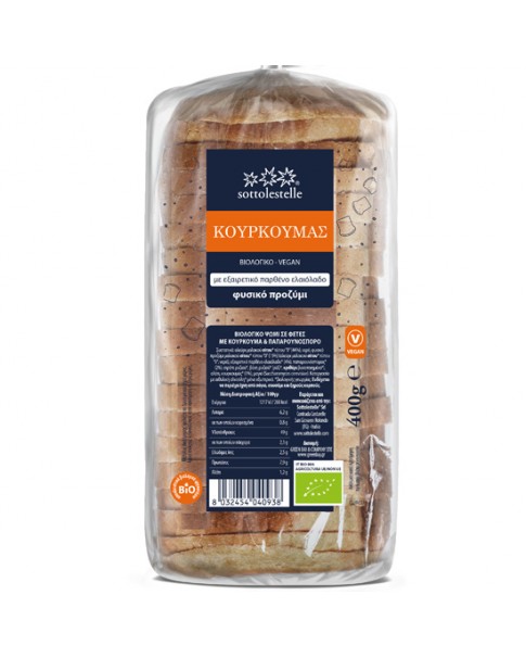 Ψωμί με Κουρκουμά και Παπαρουνόσπορο σε φέτες (400γρ)